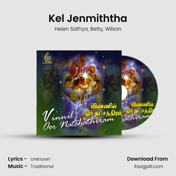 Kel Jenmiththa - Helen Sathya album cover 