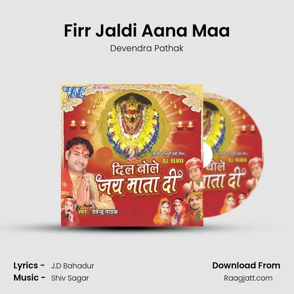 Firr Jaldi Aana Maa - Devendra Pathak album cover 