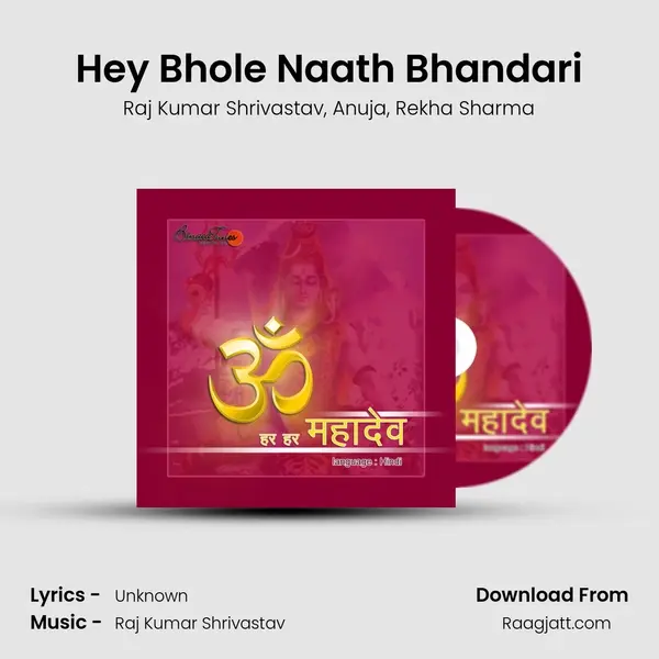 Hey Bhole Naath Bhandari mp3 song