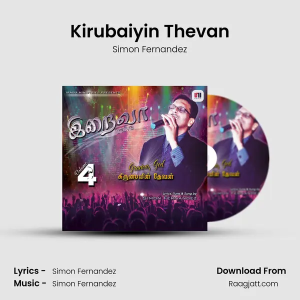 Kirubaiyin Thevan - Simon Fernandez album cover 