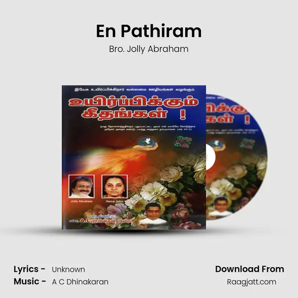 En Pathiram - Bro. Jolly Abraham album cover 