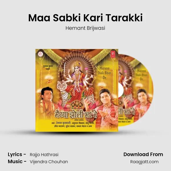 Maa Sabki Kari Tarakki - Hemant Brijwasi album cover 