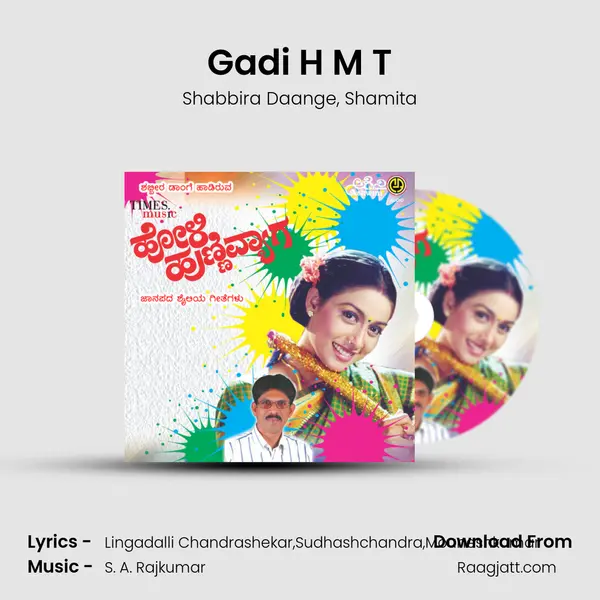 Gadi H M T - Shabbira Daange album cover 