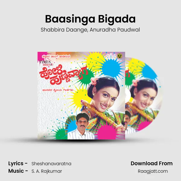 Baasinga Bigada - Shabbira Daange album cover 