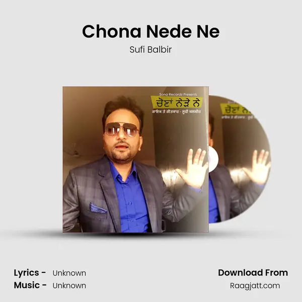 Chona Nede Ne mp3 song