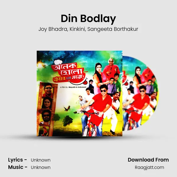 Din Bodlay mp3 song