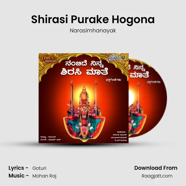 Shirasi Purake Hogona - Narasimhanayak album cover 