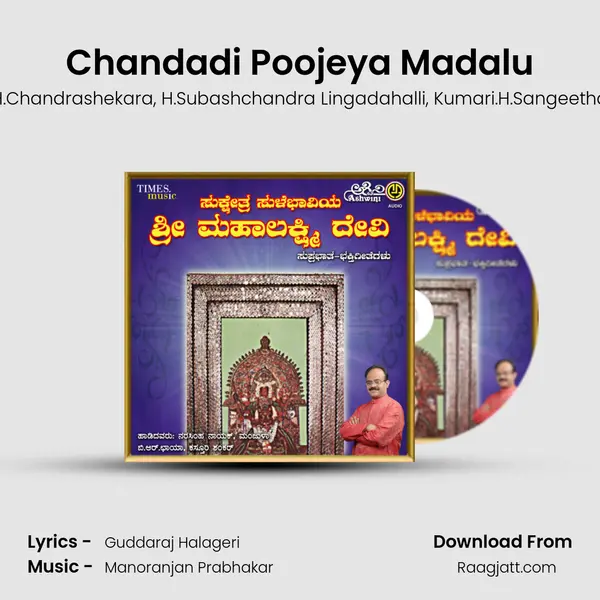 Chandadi Poojeya Madalu mp3 song