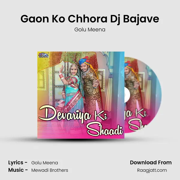 Gaon Ko Chhora Dj Bajave mp3 song