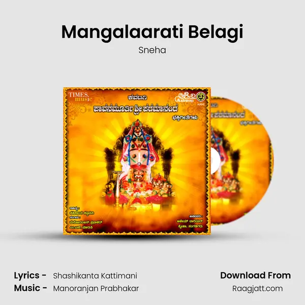 Mangalaarati Belagi mp3 song