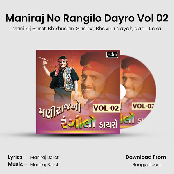 Maniraj No Rangilo Dayro Vol 02 mp3 song