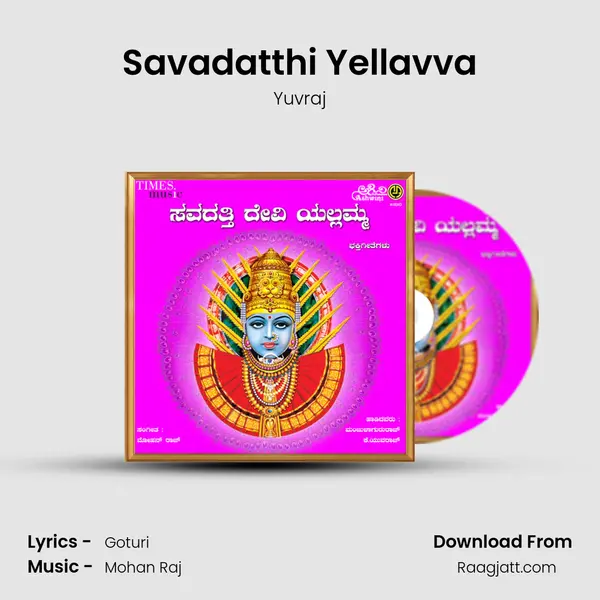 Savadatthi Yellavva mp3 song