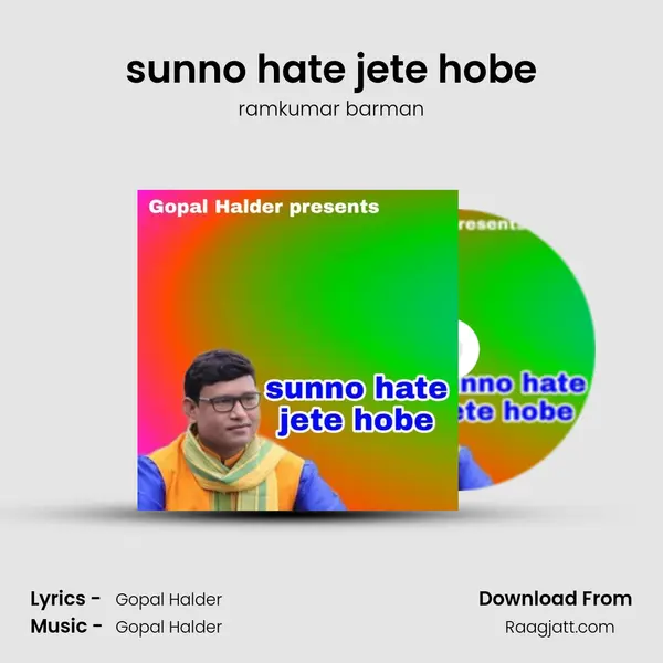 sunno hate jete hobe mp3 song