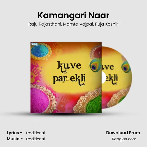 Kamangari Naar - Raju Rajasthani album cover 