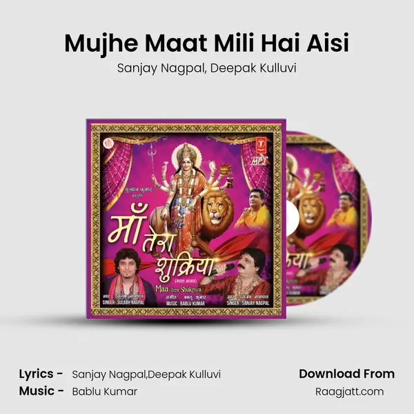 Mujhe Maat Mili Hai Aisi - Sanjay Nagpal album cover 