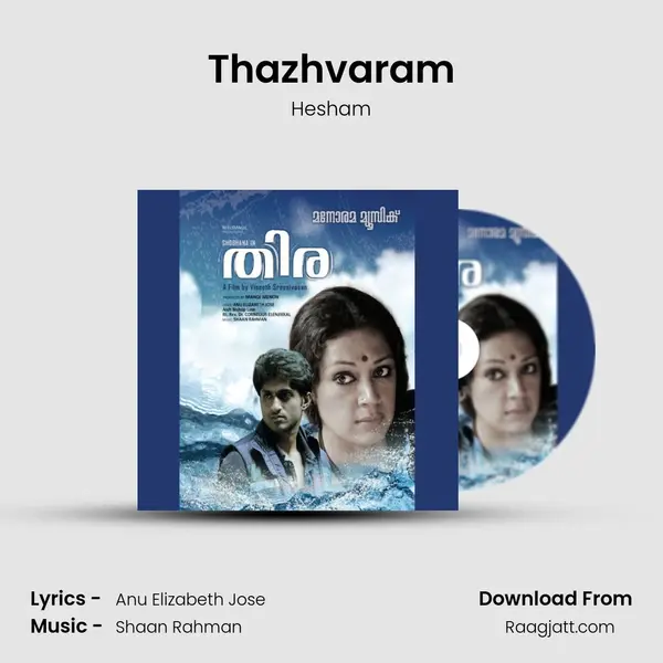 Thazhvaram mp3 song