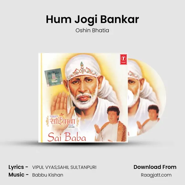 Hum Jogi Bankar mp3 song