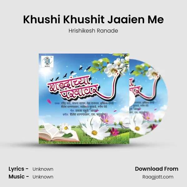 Khushi Khushit Jaaien Me mp3 song