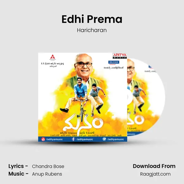 Edhi Prema - Haricharan album cover 