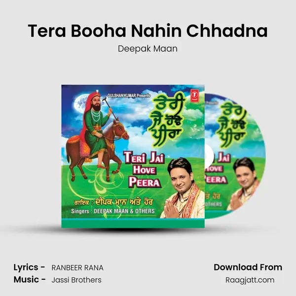 Tera Booha Nahin Chhadna mp3 song