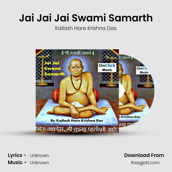 Jai Jai Jai Swami Samarth - Kailash Hare Krishna Das album cover 