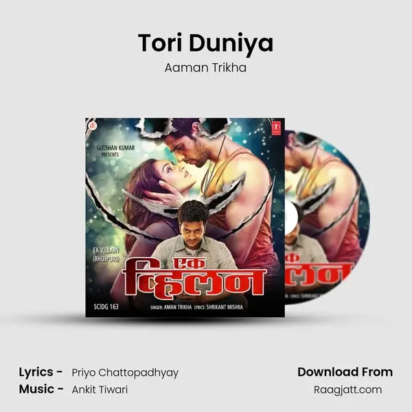 Tori Duniya - Aaman Trikha album cover 