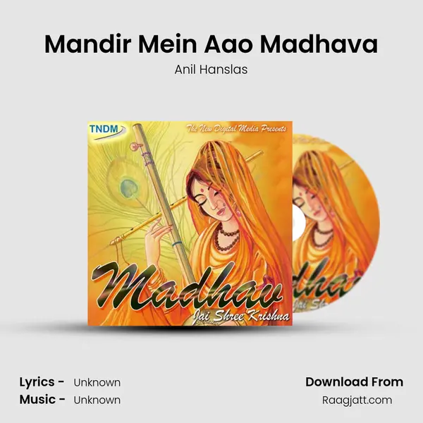 Mandir Mein Aao Madhava mp3 song