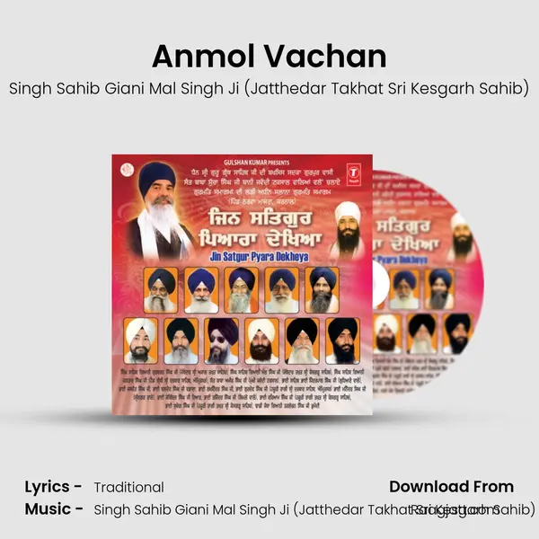 Anmol Vachan mp3 song