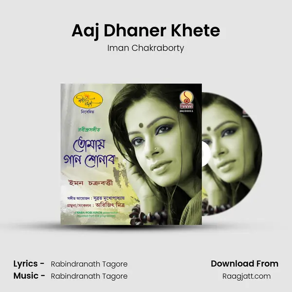 Aaj Dhaner Khete - Iman Chakraborty album cover 