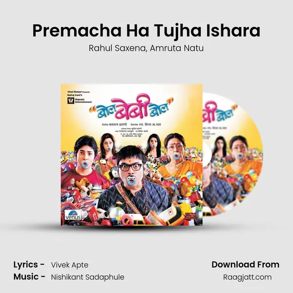 Premacha Ha Tujha Ishara mp3 song