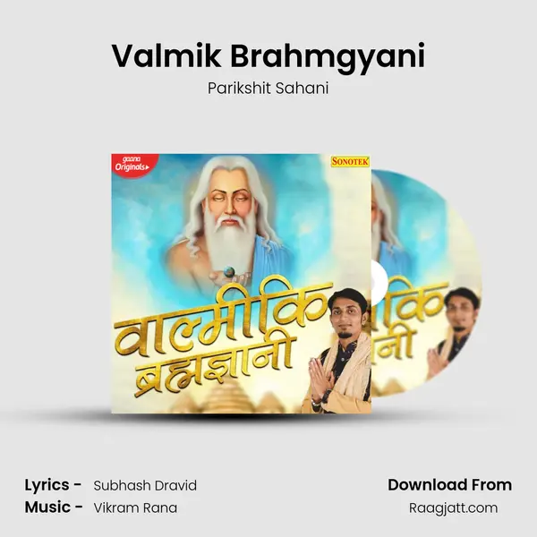 Valmik Brahmgyani mp3 song