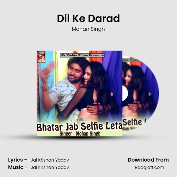 Dil Ke Darad mp3 song