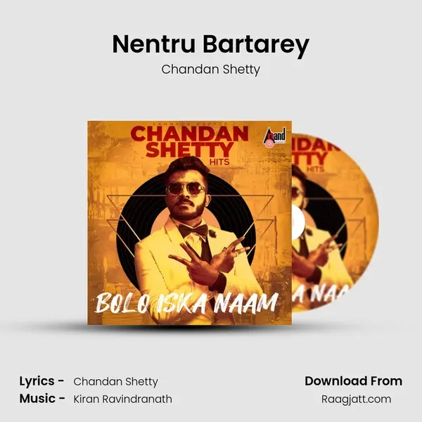 Nentru Bartarey mp3 song