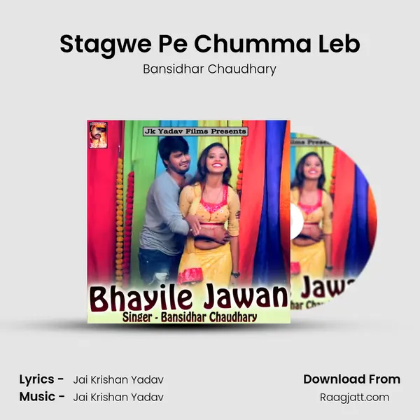 Stagwe Pe Chumma Leb - Bansidhar Chaudhary album cover 