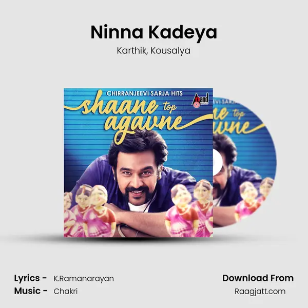 Ninna Kadeya mp3 song