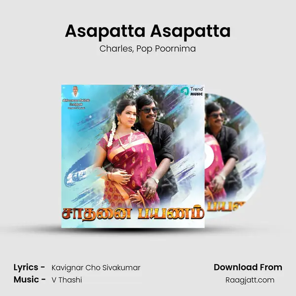 Asapatta Asapatta mp3 song