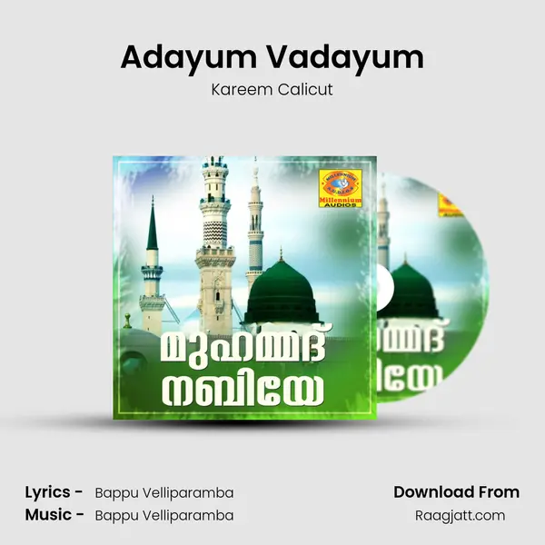 Adayum Vadayum mp3 song