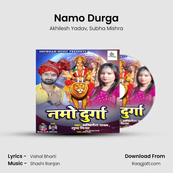 Namo Durga - Akhilesh Yadav album cover 