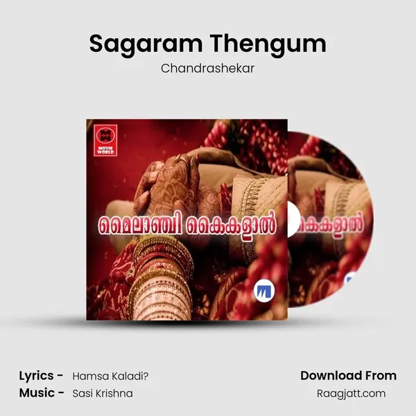 Sagaram Thengum - Chandrashekar album cover 