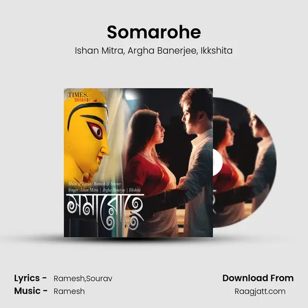 Somarohe - Ishan Mitra album cover 