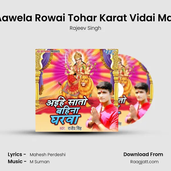 Aawela Rowai Tohar Karat Vidai Mai mp3 song