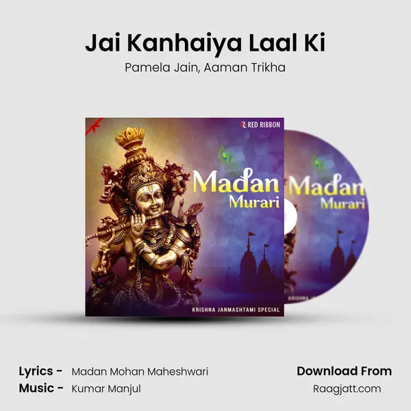 Jai Kanhaiya Laal Ki mp3 song