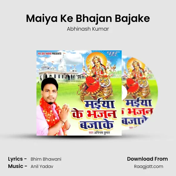 Maiya Ke Bhajan Bajake - Abhinash Kumar album cover 