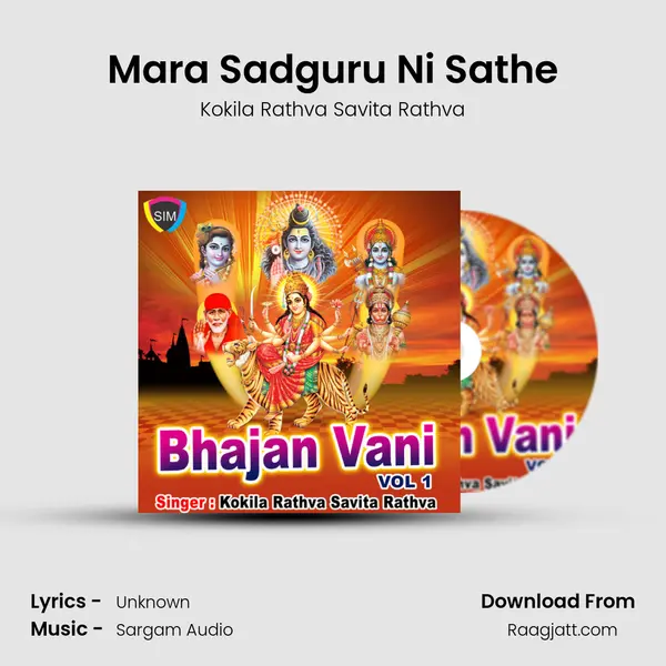 Mara Sadguru Ni Sathe - Kokila Rathva Savita Rathva album cover 