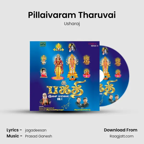 Pillaivaram Tharuvai mp3 song