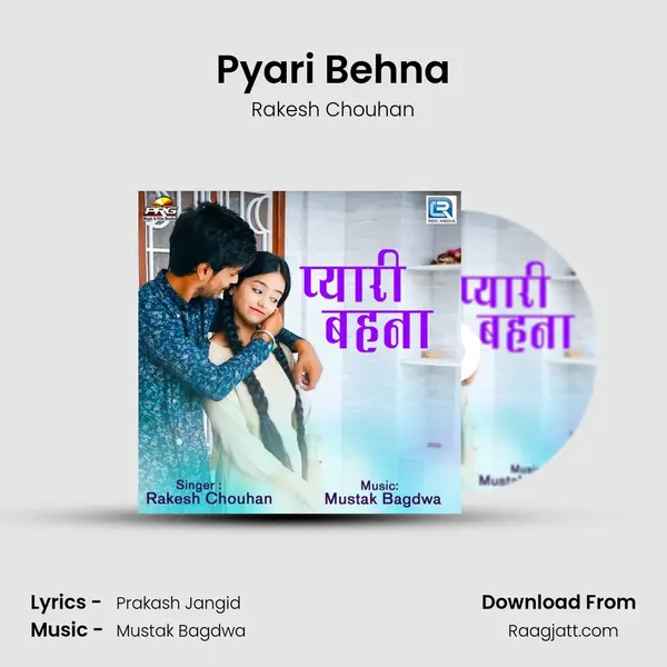 Pyari Behna mp3 song