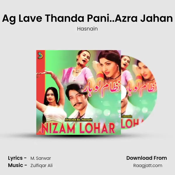 Ag Lave Thanda Pani..Azra Jahan mp3 song