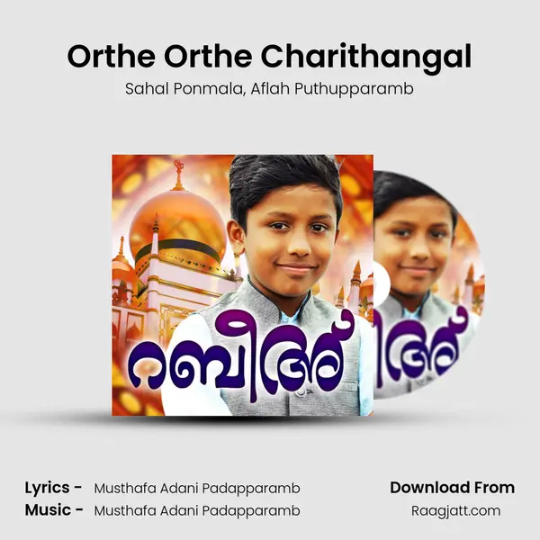 Orthe Orthe Charithangal - Sahal Ponmala album cover 