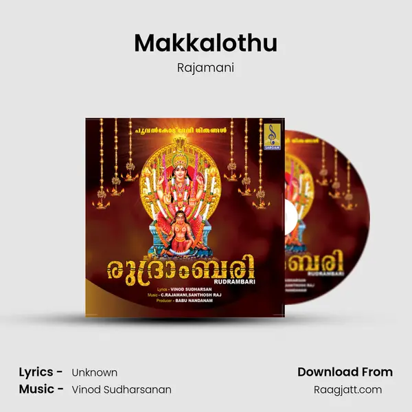 Makkalothu mp3 song