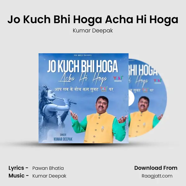 Jo Kuch Bhi Hoga Acha Hi Hoga - Kumar Deepak album cover 